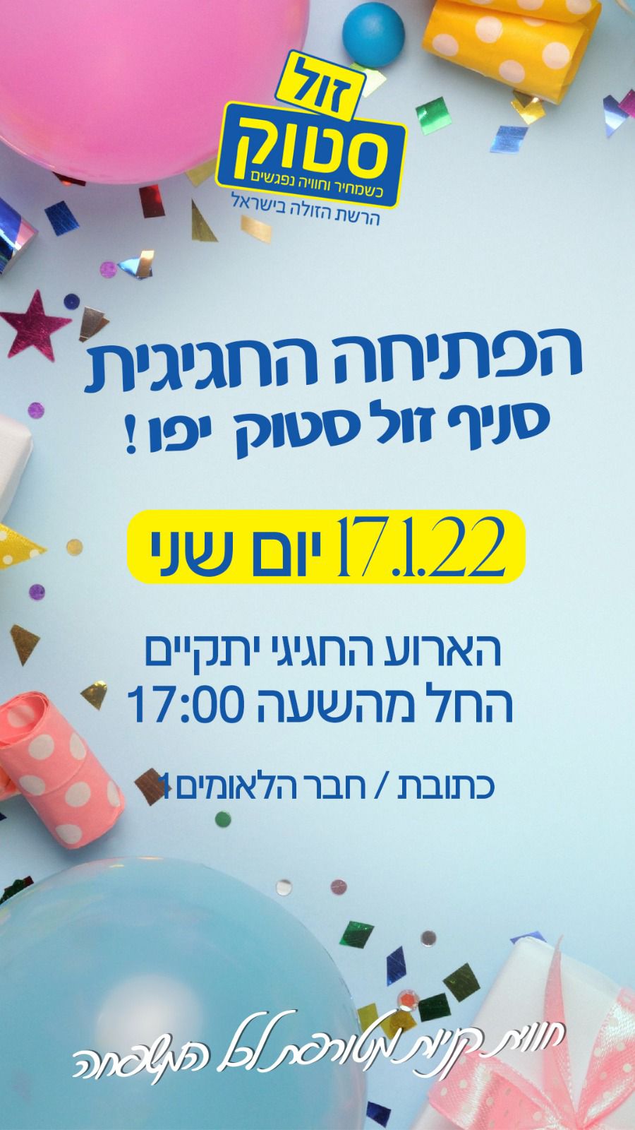 WhatsApp Image 2022-01-15 at 3.31.31 PM (2).jpeg